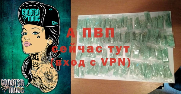 MDMA Premium VHQ Беломорск